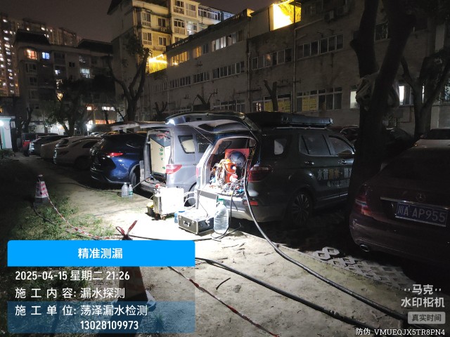 瓮安县消防水管漏水检测维修公司电话
